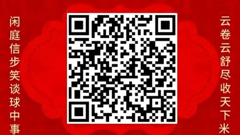 红牛战队集结，新赛季蓄力冲击佳绩