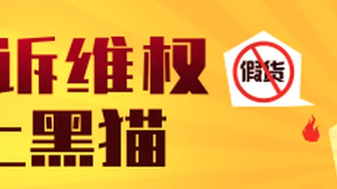 腾讯体育品牌新品发布，电竞周边热销